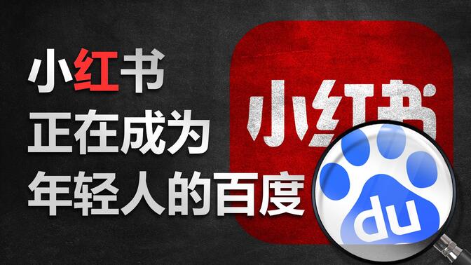 2025年小红书学科资料新打法，从流量到收益的全解析