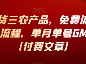 抖音带货橱窗推荐什么商品好卖，从选品到爆款打造全解析