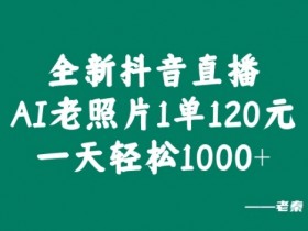 抖音短视频带货如何提高播放量，热门推荐算法的核心要素