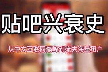 如何优化贴吧引流推广策略，从内容到流量的优化路径