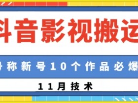 抖音社群运营客服怎么做，用户互动与售后服务全攻略
