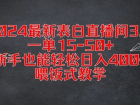 虚拟直播间的内容制作与直播技巧,如何提升虚拟直播间的内容制作质量