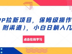 夸克拉新是骗局吗,夸克拉新是否真的值得信赖?