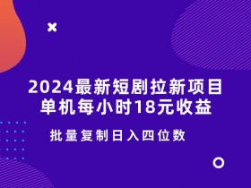 如何利用夸克拉新提高长期收益，打造持续收益的长期推广策略
