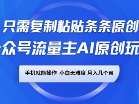AI音乐创作工具介绍,如何使用AI提升音乐创作效率