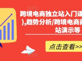 迪拜跨境电商市场增长如何快速扩展,如何快速扩展迪拜电商市场的份额