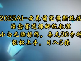 AI创作课程进阶学习,提高创作水平的必备课程
