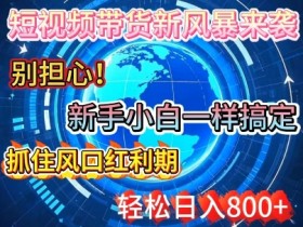 二手车短视频平台运营中的竞品分析,如何通过竞品分析优化运营策略