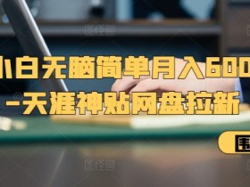 夸克拉新如何提升任务完成率，提升任务完成率的实用方法