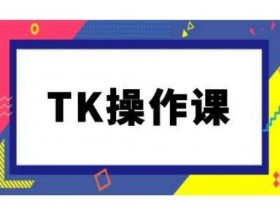 迪拜跨境电商平台创新如何提高，迪拜电商平台创新与优化
