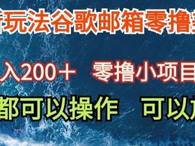 谷歌搜索广告投放灰品怎样解决，应对谷歌广告灰品问题的有效策略