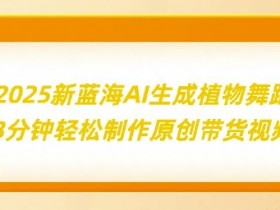 一站式人工智能AI培训课程，从入门到精通的AI学习路线