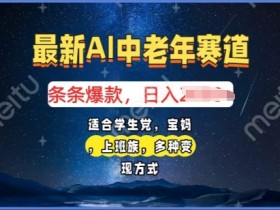 AI赋能企业服务平台,如何提升工作效率与业绩