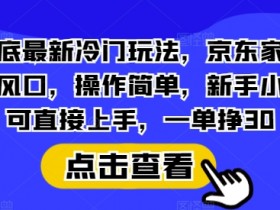 家政自媒体文案如何通过图片提升效果,结合图片让文案更具吸引力