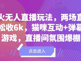 虚拟直播间的内容制作与直播技巧,如何提升虚拟直播间的内容制作质量