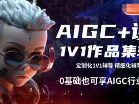 AI资讯Agent工具介绍，如何高效获取行业信息
