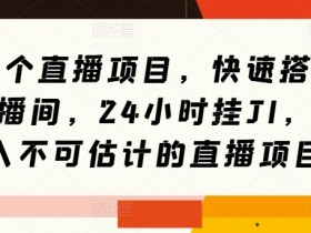虚拟直播间直播时间安排的最佳实践，如何合理安排虚拟直播间的直播时间