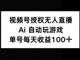 AI工具使用指南，如何高效使用一站式AI工具提高工作效率
