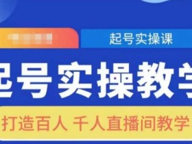 虚拟直播间场景切换技巧,如何巧妙切换虚拟直播间场景提升观众体验