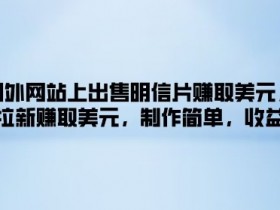 夸克拉新推广的多渠道策略，如何通过多渠道推广提升短期收益