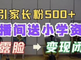 虚拟直播间搭建软件推荐,最受欢迎的虚拟直播间搭建软件