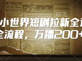 夸克拉新网盘群内算转存吗,分析夸克拉新网盘群内转存是否有效