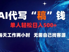 AI资讯Agent工具介绍，如何高效获取行业信息