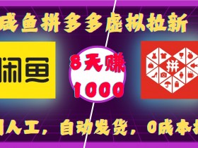 夸克拉新如何更好地推广到目标用户,精准定位用户并推广的技巧