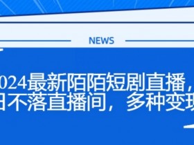 虚拟直播间直播时间安排的最佳实践，如何合理安排虚拟直播间的直播时间