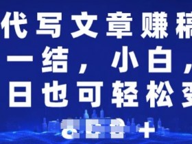 AI创作平台的功能优势,高效创作的关键工具