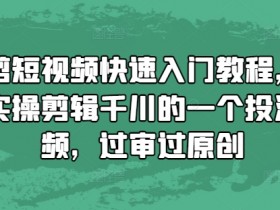 二手车短视频在市场营销中的作用,短视频如何帮助二手车营销占领市场
