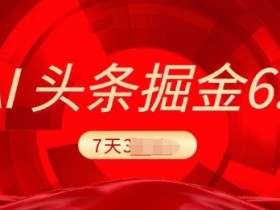 一站式人工智能AI培训课程，从入门到精通的AI学习路线
