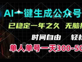 AI创作平台解析，覆盖短视频、写作和直播的多功能平台