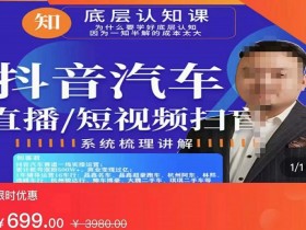 二手车短视频标题的SEO优化技巧，如何优化标题，提高短视频的搜索排名