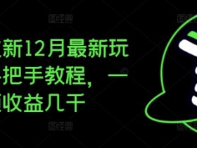 如何利用夸克拉新提高长期收益，打造持续收益的长期推广策略