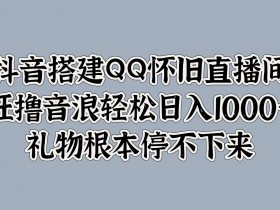虚拟直播间直播的用户体验优化,提升虚拟直播间用户体验的技巧