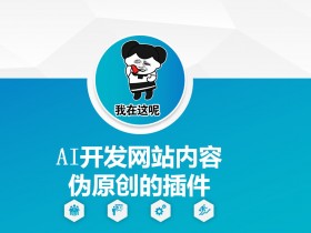 AI创作平台的未来应用，探索未来AI创作的无限可能