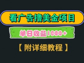 夸克拉新推广任务选择技巧，选择最具潜力的夸克拉新推广任务