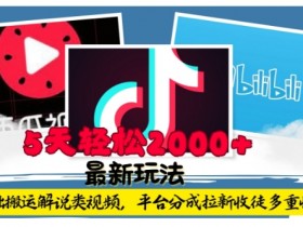 夸克拉新网盘群内算转存吗,分析夸克拉新网盘群内转存是否有效