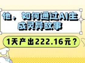 AI资讯Agent工具介绍，如何高效获取行业信息