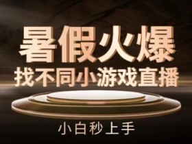 虚拟直播间直播时间安排的最佳实践，如何合理安排虚拟直播间的直播时间