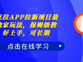 夸克拉新任务技巧，如何通过优化技巧提升任务完成率