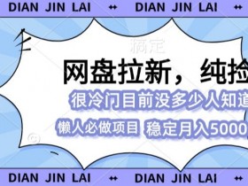 夸克拉新推广效果如何提升，提高推广效果的实用技巧与方法