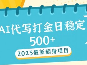 AI工具使用指南，如何高效使用一站式AI工具提高工作效率