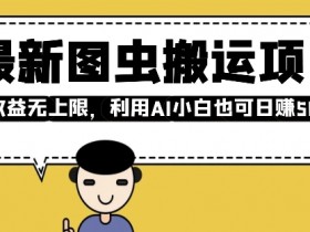 AI音乐创作工具介绍,如何使用AI提升音乐创作效率