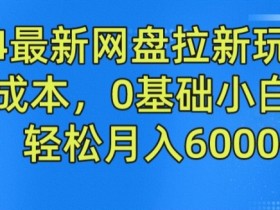 夸克拉新管理技巧，如何高效管理夸克拉新任务并获得更高收益
