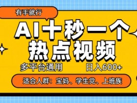 AI创作课程与平台相结合的优势,如何提升创作效率
