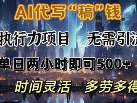 AI办公生产力平台,如何提升团队生产力