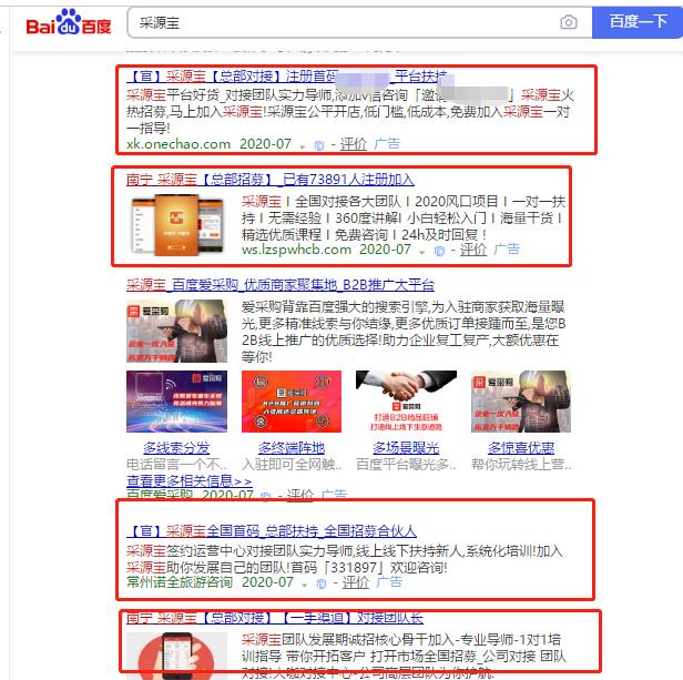 国际站运营技能培训课程,推荐最受欢迎的国际站运营技能培训课程