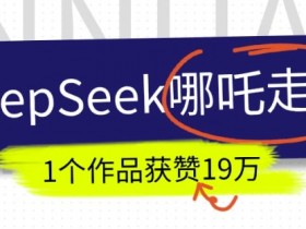 一站式AI平台课程设计，提高AI应用能力的学习方案